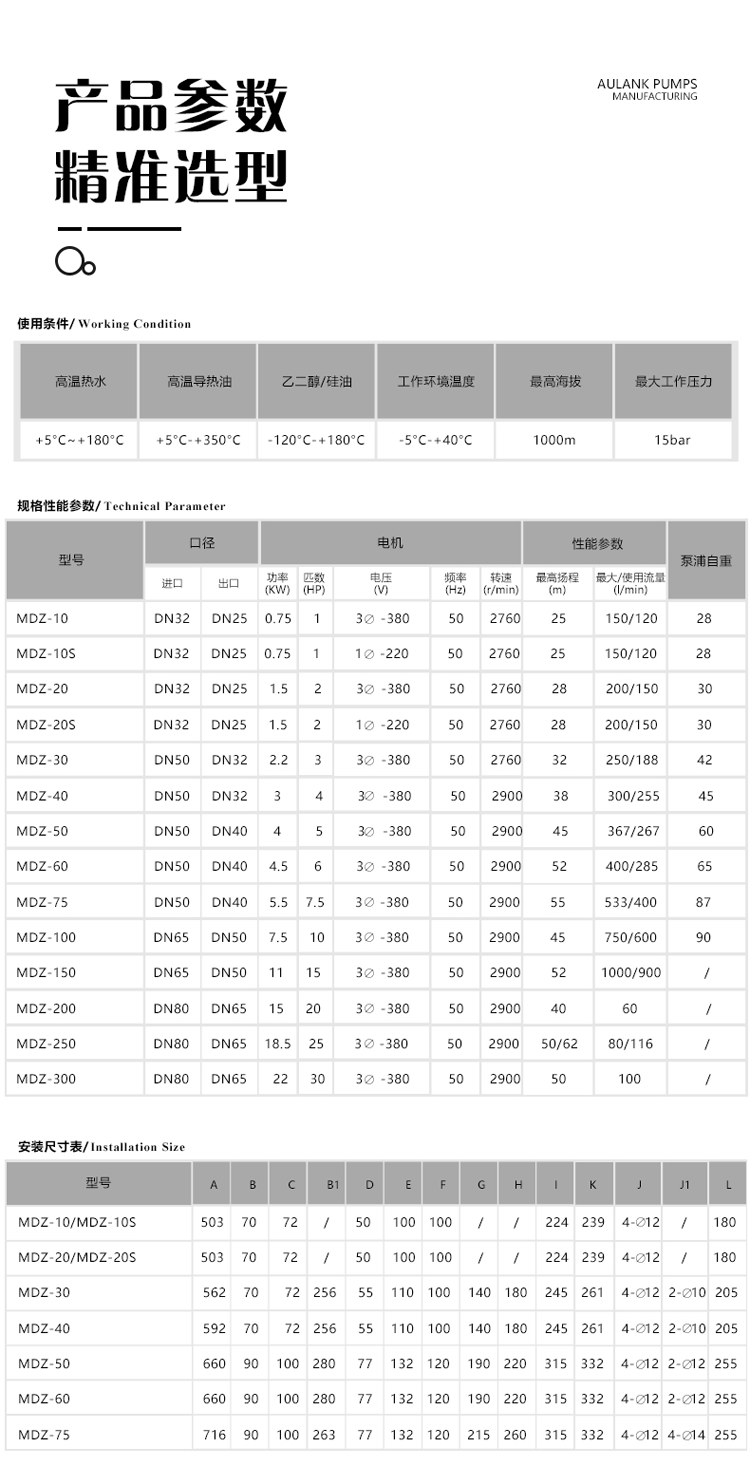 MDZ產品詳情頁-1_04.png