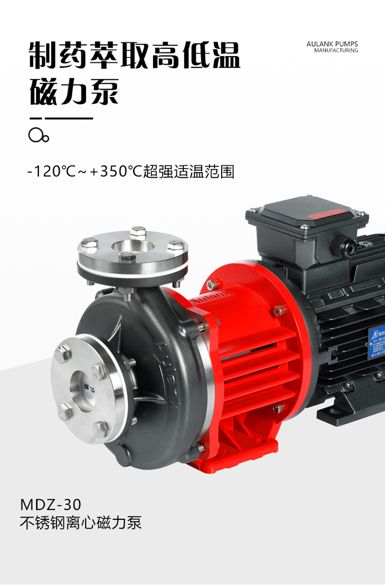 MDZ產品詳情頁-1_01.png